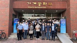 The 1st GIST Symposium on Robots & AI 행사 사진 이미지