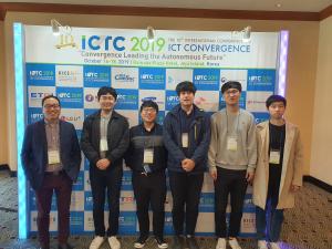 제주, ICTC 2019 학회 참석 (2019.10.17) 이미지