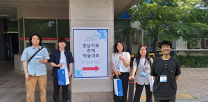 KSME Honam Branch (2025/05/30) 이미지